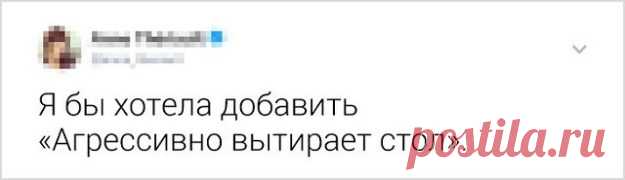 Флешмоб: пользователи рассказывают, какими чертами обзаводится женщина к 35 годам ❘ 16 фото — скриншотов) . Тут забавно !!!