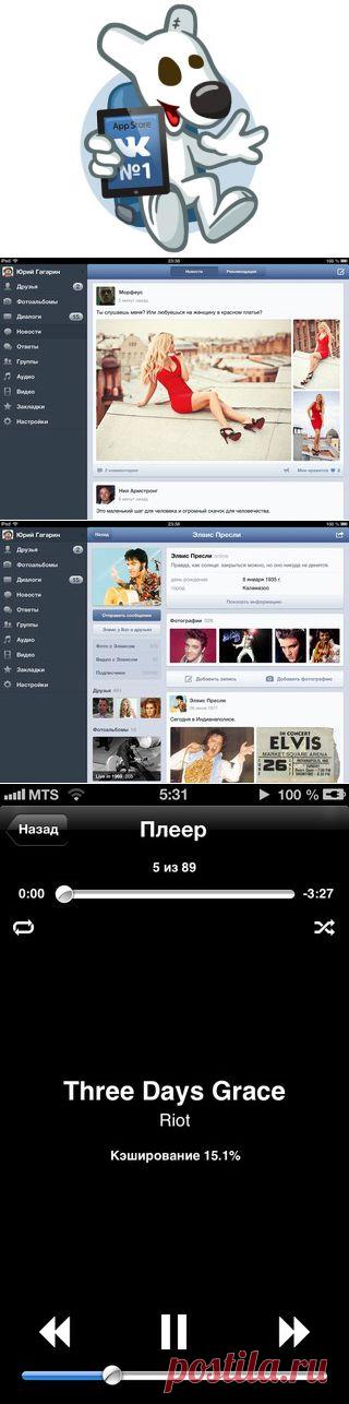 ВКонтакте для iPad