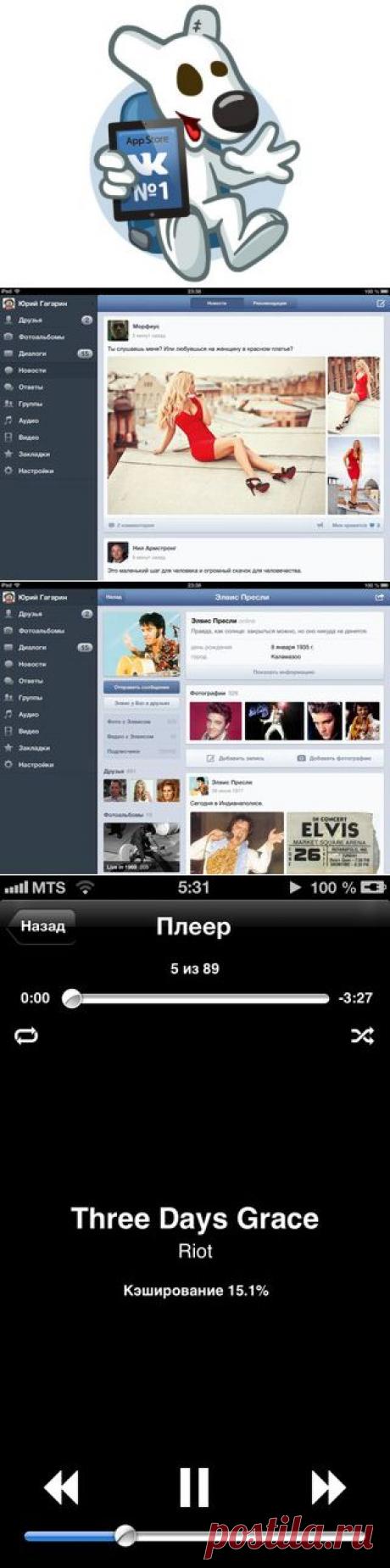 ВКонтакте для iPad