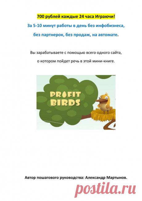 АЛЕКСАНДРА МАРТЫНОВА КНИГА (2).pdf — Яндекс.Диск