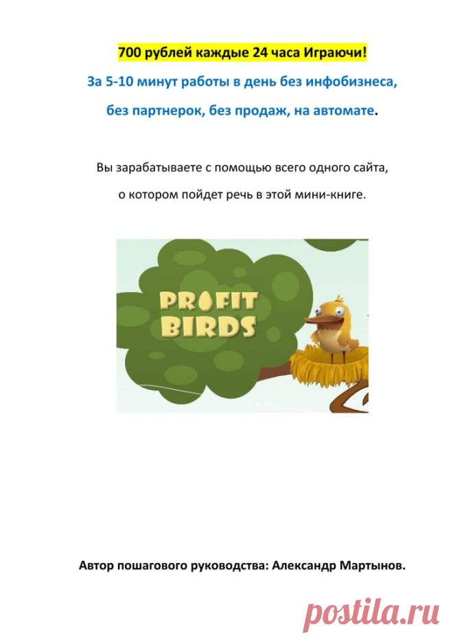 АЛЕКСАНДРА МАРТЫНОВА КНИГА (2).pdf — Яндекс.Диск