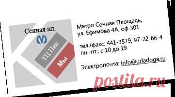 Законы | Юридическая фирма "Ладога"

Основные законы в области миграции (с последними изменениями)