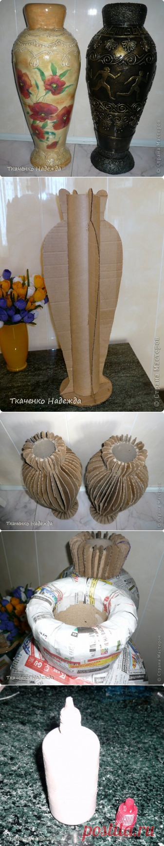 Потрясающие вазы из картона своими руками