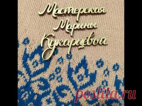 Лопапейса. Мастерская Марины Кукарцевой.