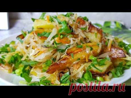 Жареная картошка с квашеной капустой, цыганка готовит. Постное блюдо. Gipsy cuisine.🥘