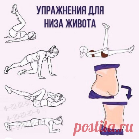 УБИРАЕМ ЖИРОВУЮ ПРОСЛОЙКУ С НИЗА ЖИВОТА