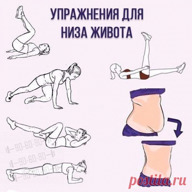 УБИРАЕМ ЖИРОВУЮ ПРОСЛОЙКУ С НИЗА ЖИВОТА