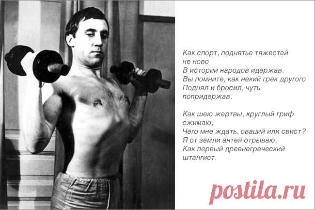 Люблю Высоцкого