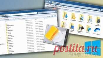 Что делать если нет места на диске С в Windows? Находим и чистим основные папки