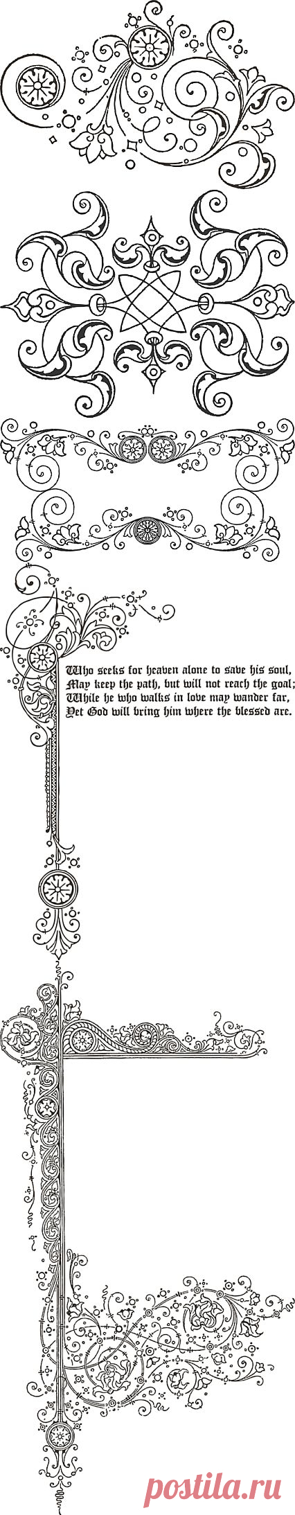 Винтажные декоративные элементы..