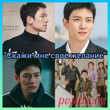 Как смотрятся супердорамы/Топ-5 для увлеченных дорамщиков | Дорамный микс | Дзен