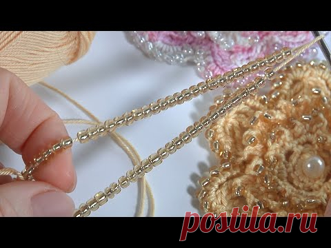 Люблю вязать что-то КРАСИВОЕ и НЕОБЫЧНОЕ/ Вязание крючком с БИСЕРОМ/Авторская разработка ЦВЕТКА