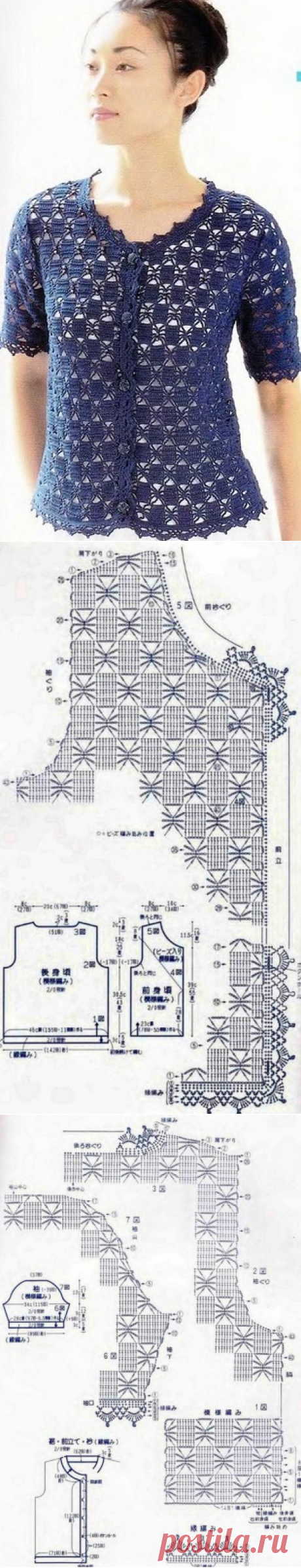 Жакетик с красивым узором