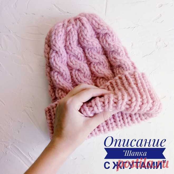 ВЯЗАНЫЕ НОСКИ 🧦 ГОЛЬФЫ в Instagram: «Интересно как связать такую шапку из толстой пряжи? Тогда читайте ниже 😊  У меня пряжа Alize Superlana Megafil - 55 м в 100 гр, вязала…» 307 отметок «Нравится», 8 комментариев — ВЯЗАНЫЕ НОСКИ 🧦 ГОЛЬФЫ (@birdcherry.knits) в Instagram: «Интересно как связать такую шапку из толстой пряжи? Тогда читайте ниже 😊  У меня пряжа Alize…»