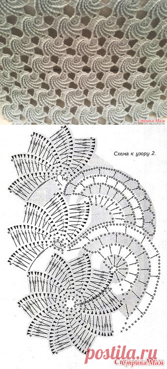 . Оригинальная шаль 