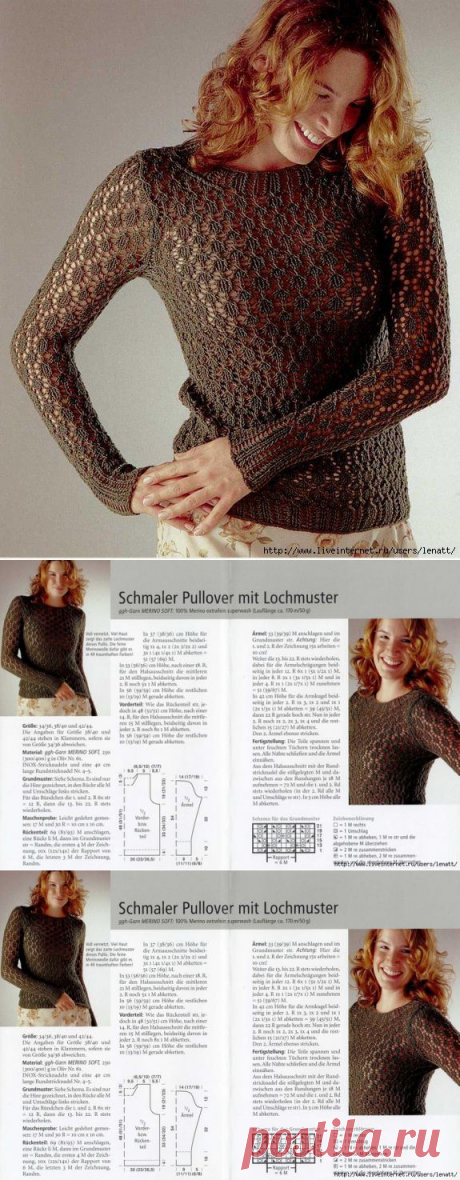 ПУЛОВЕР АЖУРНЫМ СЕТЧАТЫМ УЗОРОМ