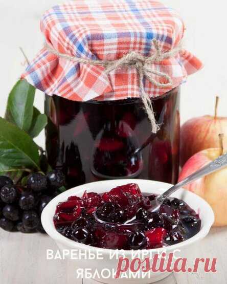 Варенье из ирги с яблоками