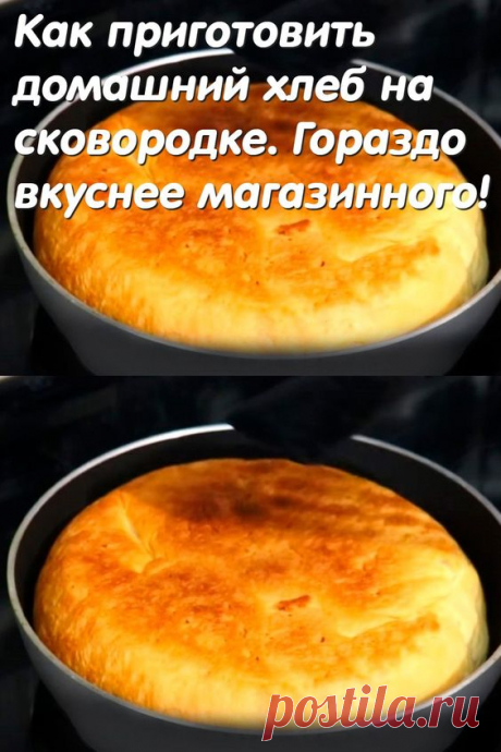 Рецепты