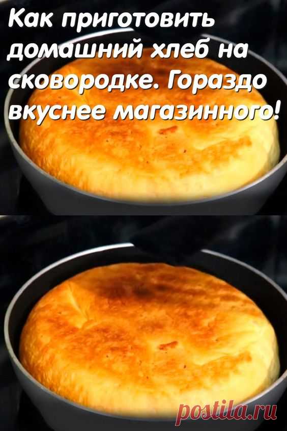 Рецепты