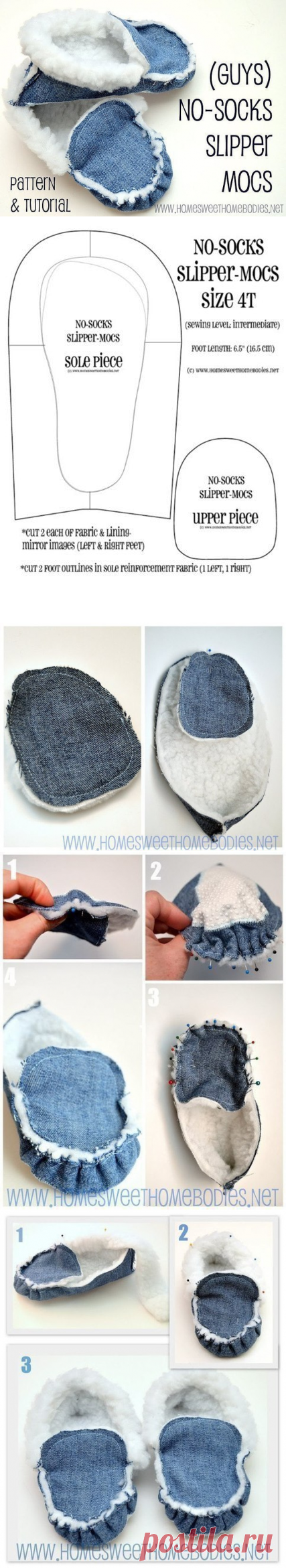 Тёплые мокасины из старых джинсов