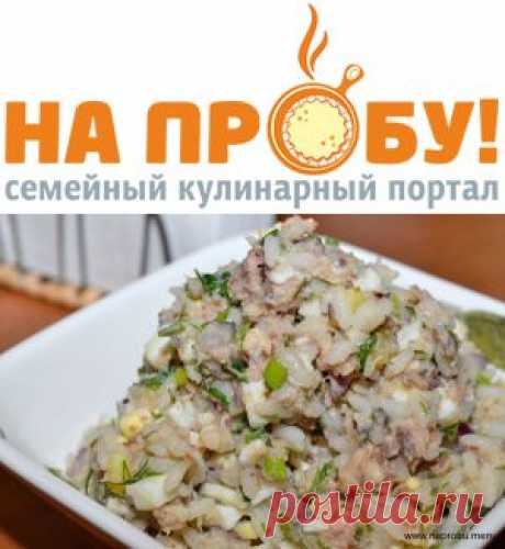Салат с консервированной рыбой – На пробу! Пошаговые рецепты с фото