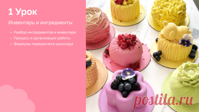 Запись мастер-класса с Александрой Денисовой