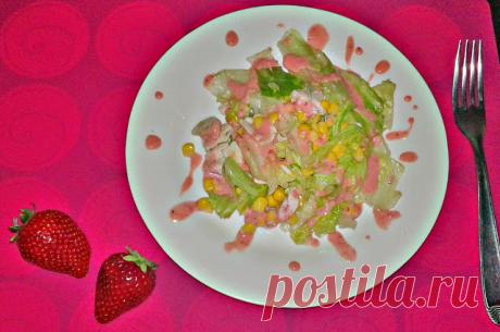 Італійські голубці: Салат з куркою і кукурудзою в полуничній заправці (Chicken and corn salad with a strawberry sauce)