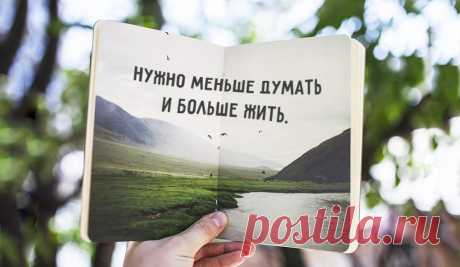 Распечатать и на стенку! 👌