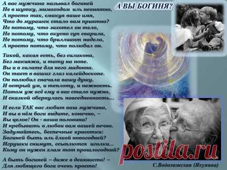 Исцеляющая душу, волшебная практика: - МирТесен