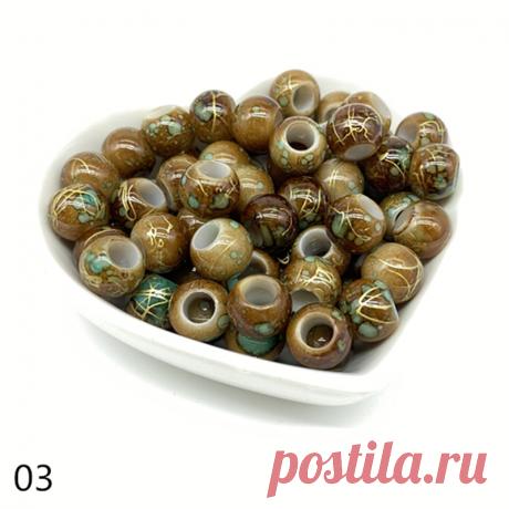 50 шт. 10 мм круглые бусины с большим отверстием|Бусины| | АлиЭкспресс