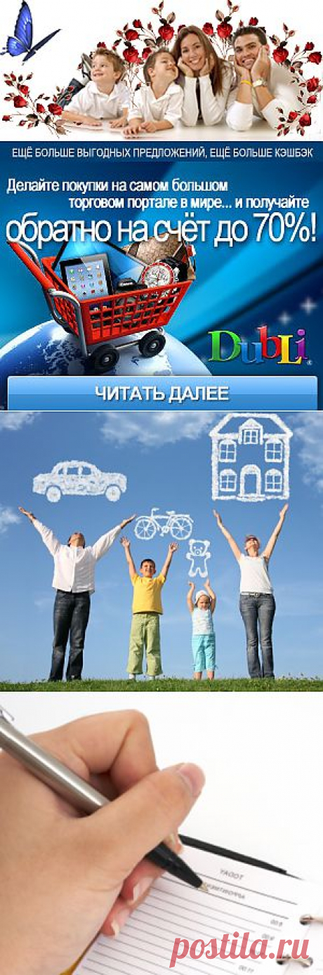 Как правильно поставить себе цель и достичь ее| Женская мудрость
