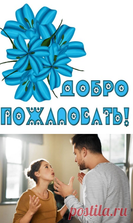 Тебе заняться больше нечем, говорил муж, когда понял, что Вера помогает... | Интересный контент в группе ВСЁ  ОБО ВСЁМ.