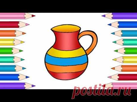 Как Нарисовать Вазу🌼Раскраски для Детей Вазу🌼Мультик Раскраска - YouTube