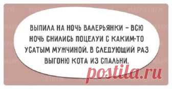 Забавные открытки о суровой правде жизни Забавные открытки о суровой правде жизни.Жизнь – штука непростая. Бывает время, когда хочется отдохнуть от трудовых будней, расслабиться и не беспокоиться о проблемах. Мы с удовольствием поможем вам в...