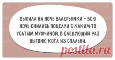 Забавные открытки о суровой правде жизни Забавные открытки о суровой правде жизни.Жизнь – штука непростая. Бывает время, когда хочется отдохнуть от трудовых будней, расслабиться и не беспокоиться о проблемах. Мы с удовольствием поможем вам в...