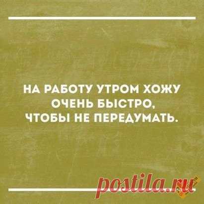 Доброго утра вам, Омичи 😉