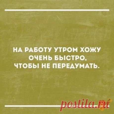 Доброго утра вам, Омичи 😉