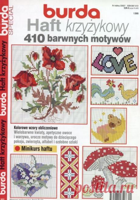 Gallery.ru / Фото #1 - 1/2005 - gabbach