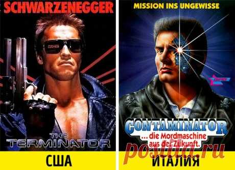 6 самых дерзких плагиатов и ремейков известных фильмов
Каждому хочется получить кусочек мировой славы, тем более если для этого можно просто взять хитовую идею, нанять второсортных актеров и добавить дешевых спецэффектов. Терминатор — Терминатор II © Hemdale Films , © Flora Film S.r.l. А вы тоже думали, что 'Терминатор 2: Судный день' Джеймс Кэмерон снял только в 1991 году? И это действительно...
Читай дальше на сайте. Жми подробнее ➡