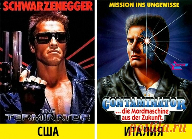 6 самых дерзких плагиатов и ремейков известных фильмов
Каждому хочется получить кусочек мировой славы, тем более если для этого можно просто взять хитовую идею, нанять второсортных актеров и добавить дешевых спецэффектов. Терминатор — Терминатор II © Hemdale Films , © Flora Film S.r.l. А вы тоже думали, что 'Терминатор 2: Судный день' Джеймс Кэмерон снял только в 1991 году? И это действительно...
Читай дальше на сайте. Жми подробнее ➡