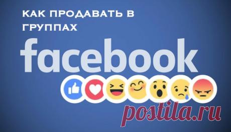 Кейс. Как продать семинар с помощью партнерских групп. - SMM-продажник от Лары и Пронина