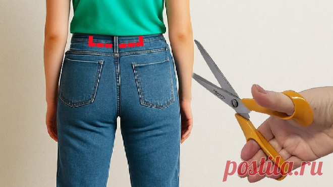 Хитрости шитья: как увеличить талию джинсов за 2 минуты!