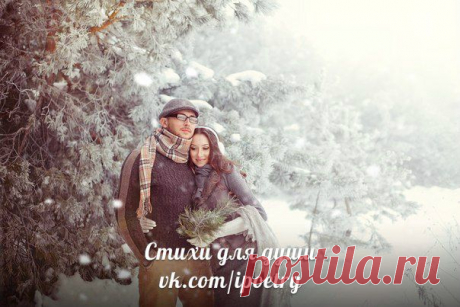 стихи для души