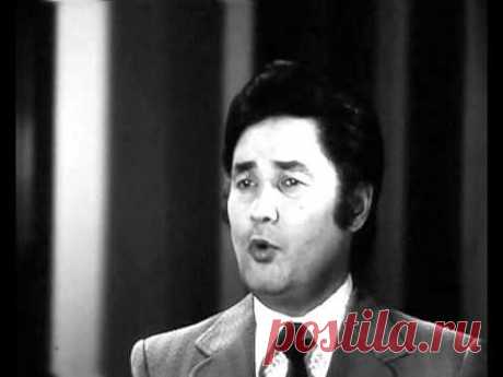 ПОЁТ ЕРМЕК СЕРКЕБАЕВ Фильм-концерт, 1975 — Яндекс.Видео
