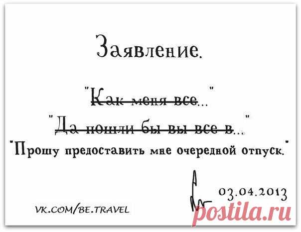 Иностранная делегация посетила советский завод. Мастер и рабочий темпераментно беседуют... 
Первобытные мужики научились говорить после того, как решили женщин брать не силой, а уговорами.

Сидит Пугачева в парикмахерской, прибегает Киркоров.- Алка, я с тобой развожусь!- Ну и кому ты будешь…