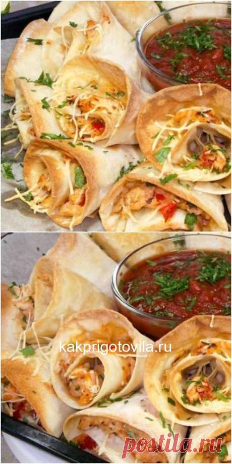 Закуска для большой компании. Удобно, Вкусно, Быстро!
