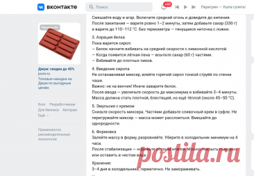 Скриншот-27-09-2025 18:55:47.jpg