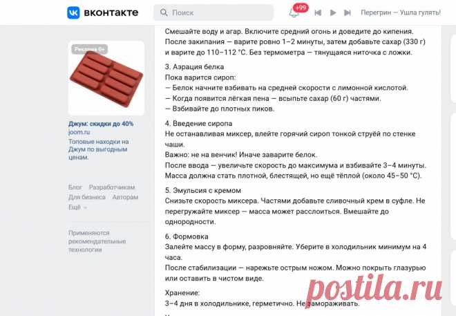 Скриншот-27-09-2025 18:55:47.jpg