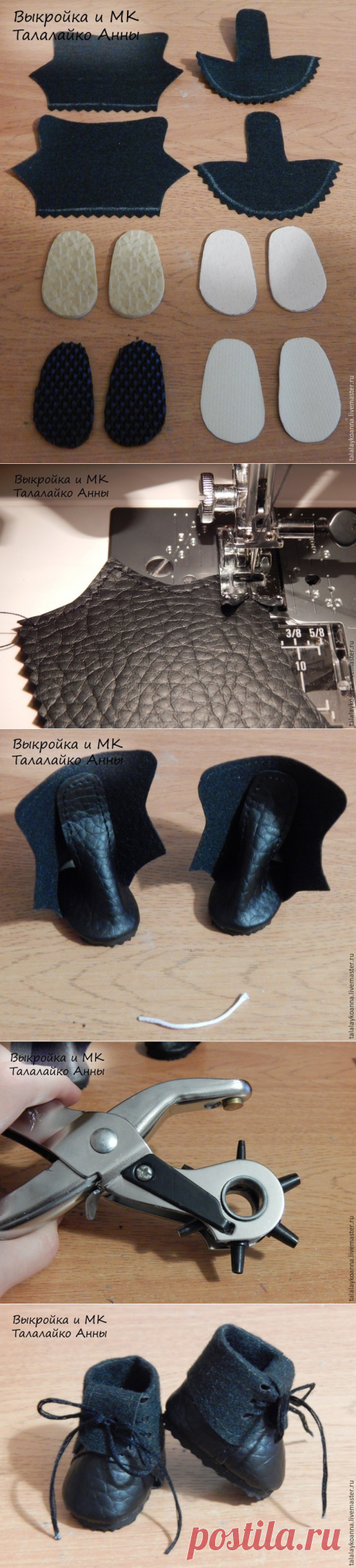 Мастерим сапожки-ботинки для куклы - Ярмарка Мастеров - ручная работа, handmade