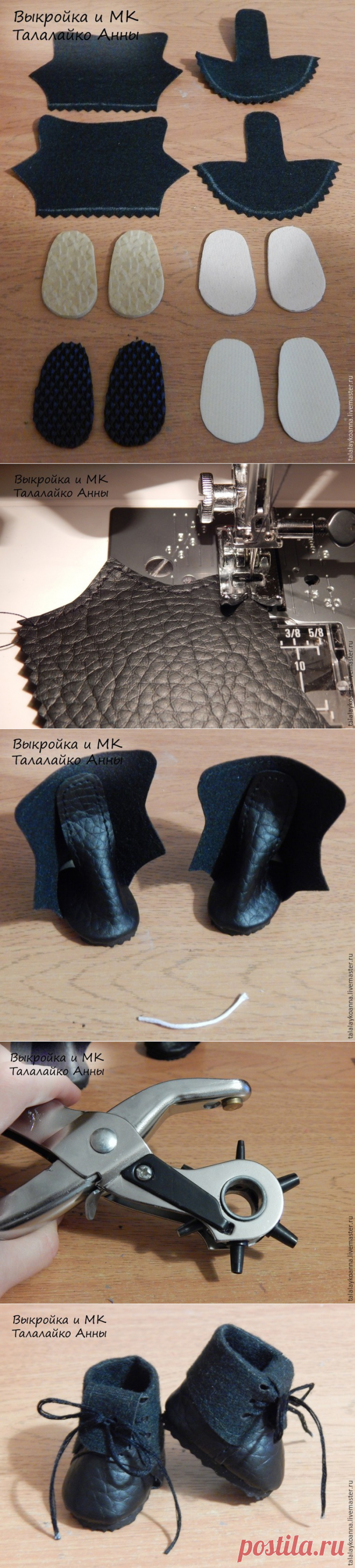 Мастерим сапожки-ботинки для куклы - Ярмарка Мастеров - ручная работа, handmade